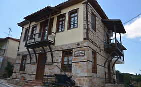 Strofi Ninas